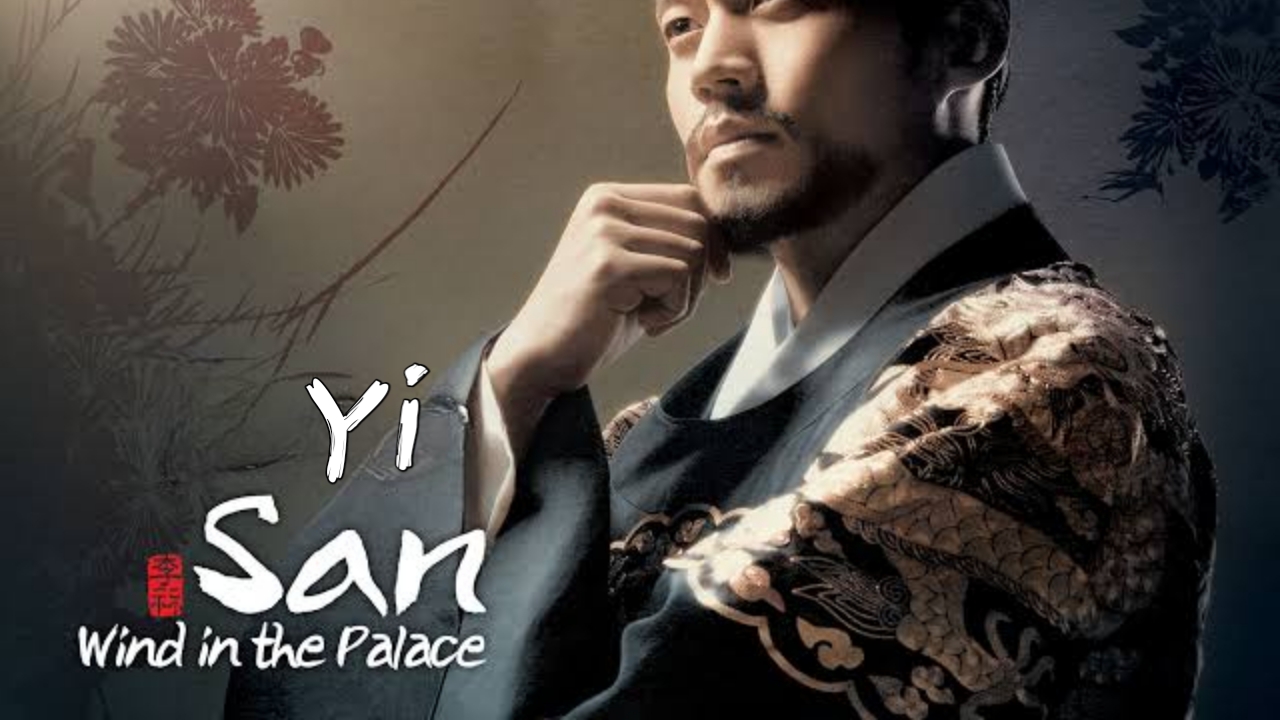 Yi San - Vj Shao K